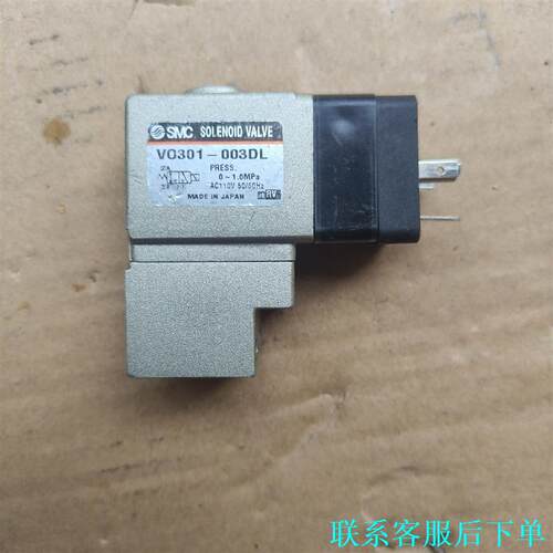 SMC VO301-003DL三通电磁阀集装式DC24V实物议价