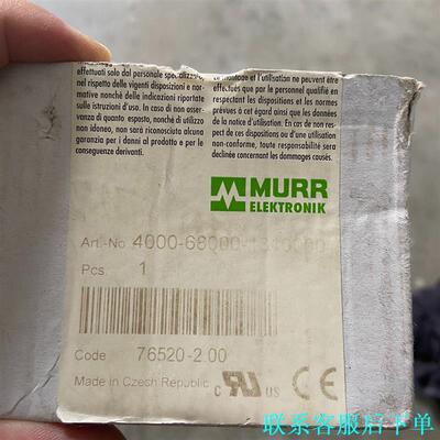 穆尔MURR4000-68000-1310000以网口RJ4议价