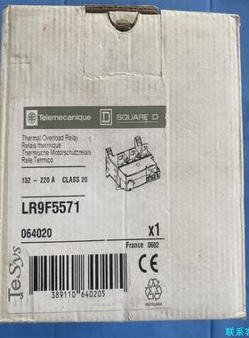 施耐德热继电器LR9F5571，132-220A Class议价