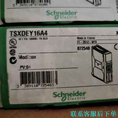 施耐德  TSXDEY16A4   全新原装正品 现货议价