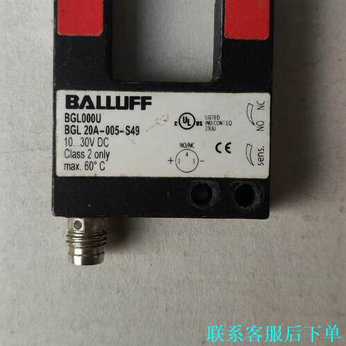 巴鲁夫U型传感器BGL000U议价