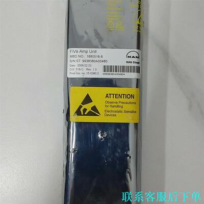 FiVa Amp Unit. 1880516-8  COI：议价