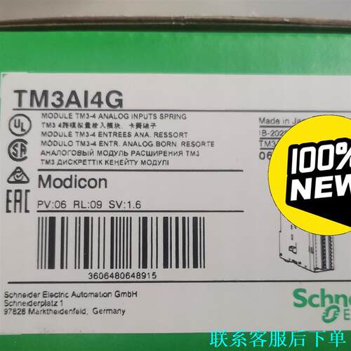 TM3AI4G /TM3AM6G/ TM3DM24RG/TM议价