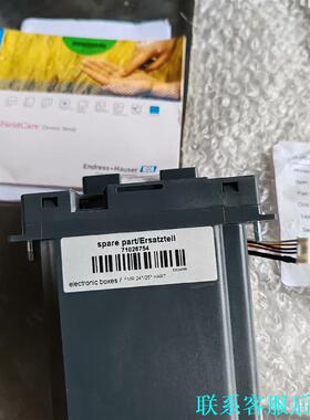 EH恩德斯豪斯  71026754雷达液位计模块，FMR2议价