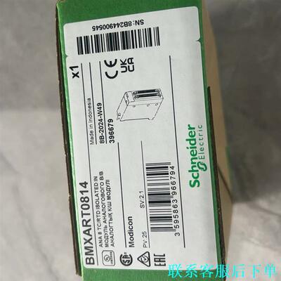 BMXART0814 BMXNOM0200H BMXART0议价