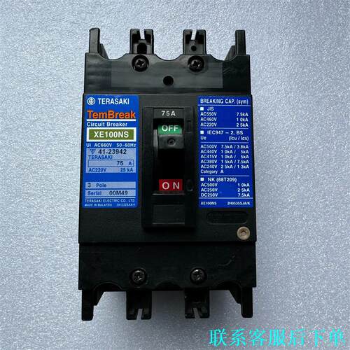 原装日本寺琦断路器XE100NS 3P 75A议价