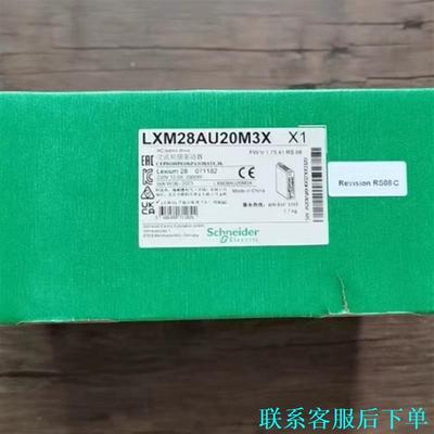 施耐德 LXM28AU20M3X 伺服驱动器 现货销售全新原议价