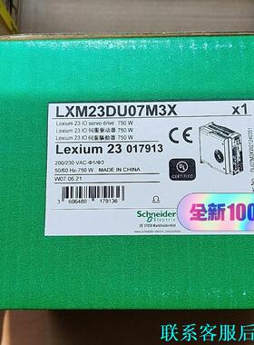 施耐德伺服驱动器，LXM23DU07M3X，全新正品.，价议价