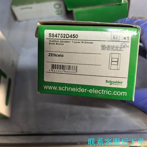 施耐德S84752D450全新原装正品议价实物图实拍议价