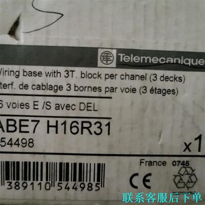 施耐德ABE7H16R31全新原装正品现货议价