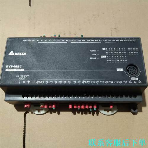 DVP40EC00T3 台达主机 现货实物图一个 包好现货议价