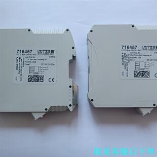 余货:原装德国进口吕策通讯模块716457  LOCC-Bo议价
