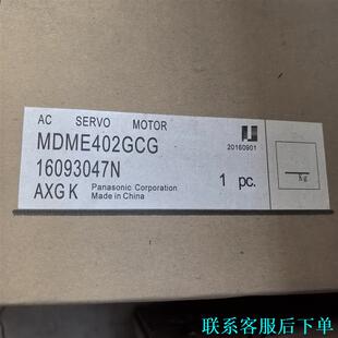 MDME402GCG原装正品议价实物图实拍议价