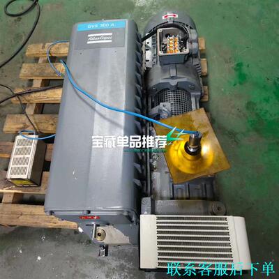 阿特拉斯GVS300A真空泵，功能完好，真空度表现优异。设备议价