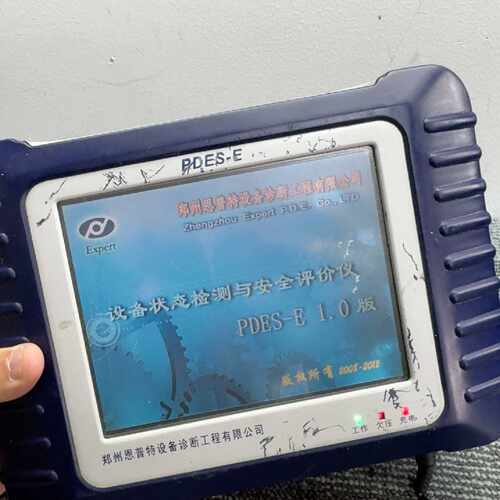PDES-E设备状态检测与安全评价仪  恩普特设备  可以开—议价