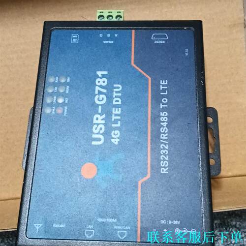 .4GDTU模块路由器G网络数据双向透明传输有人G781RS议价