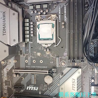 微星（MSI）MAG Z390 TOMAHAWK 战斧导弹主议价