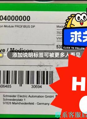 VW3E704000000 VW3E704100000议价