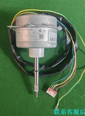 ZWs50-A51 格力5线直流50W变频外电机，DC200议价