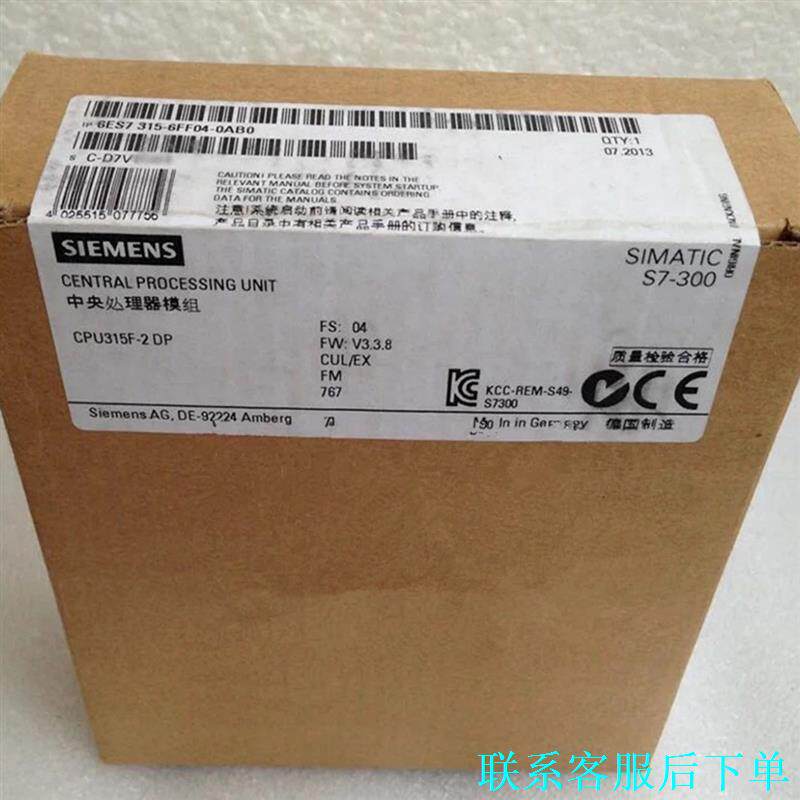 6ES7 315-6FF04-0AB0 新西门子SIMATI议价