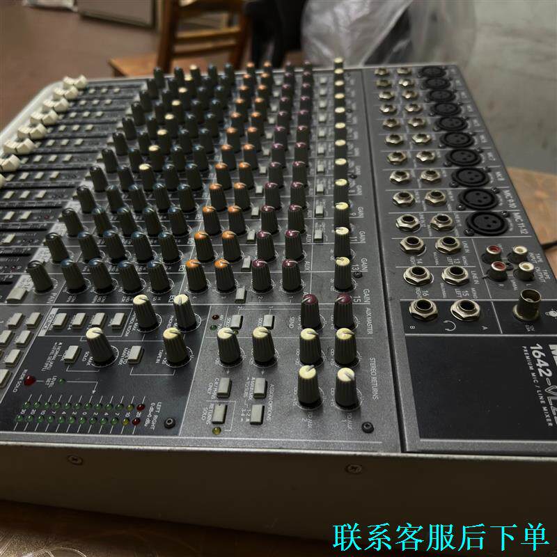 MACKIE 1642-VLZ3专业调音台，功能强大，接口丰议价