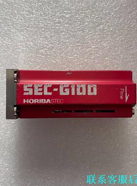 HORIBA流量计SEC-G111AMC N2 500SCC议价