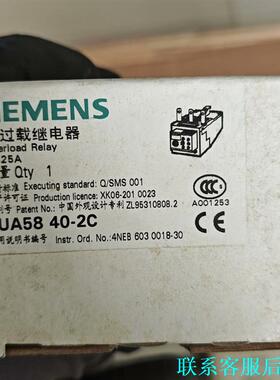 西门子热过载继电器 3UA58 40-2C  16-25A议价