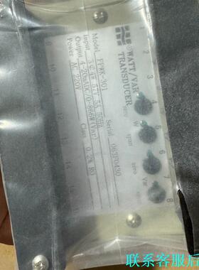 FPWK-301电量变送器，浙江涵普电力科技有限公司变送器，议价