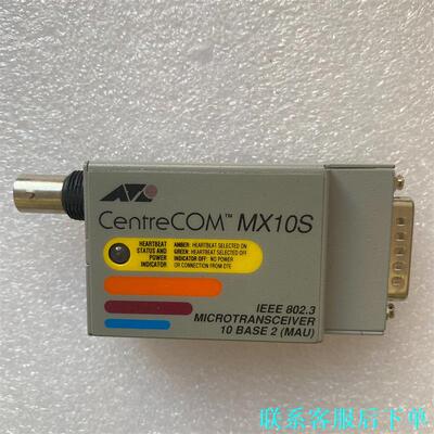 思科 Allied Telesis 收发器 Allied T议价