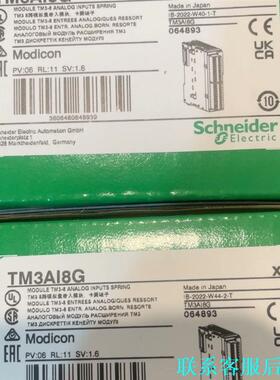 型号：TM3AI8G议价