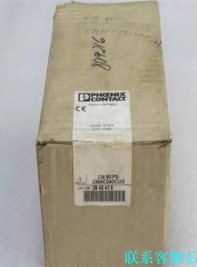 菲尼克斯CM90-PS-230AC/24DCU/2 电源议价