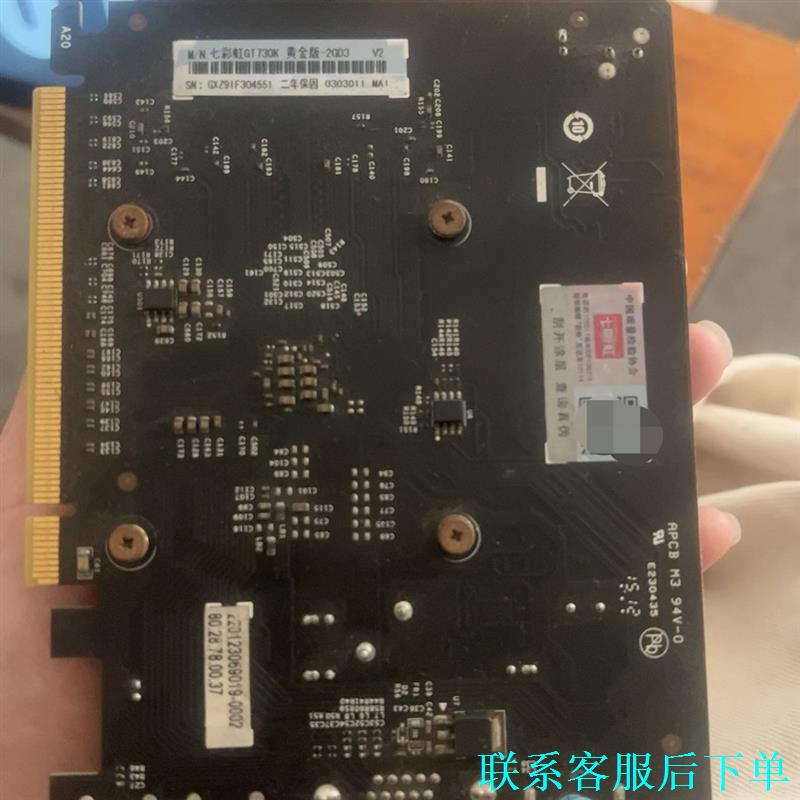 七彩虹GT730K黄金版2GD3显卡，原装拆机，性能稳定，成议价