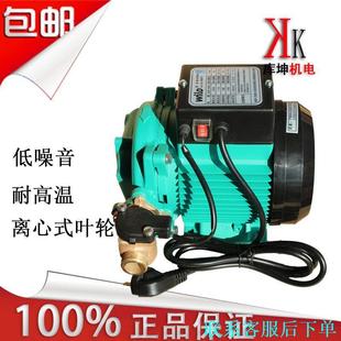 H169EAH家用全自动增压泵冷热水太阳能议价 德国威乐水泵PB