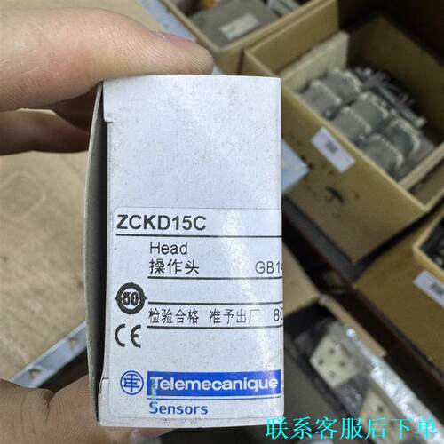 Telemecanique ZCKD15C 操作头议价