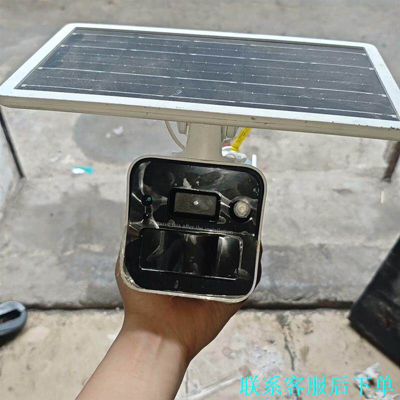 海康太阳能DS-2XS2T46XMV3-IGLE/C05S0议价