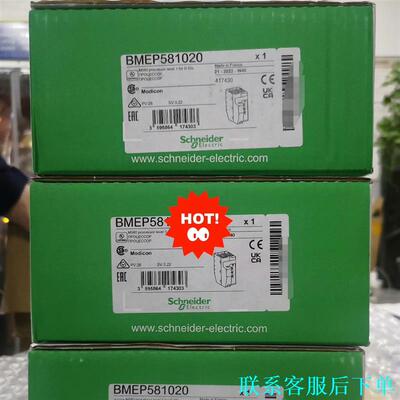 型号：BMEP582020议价