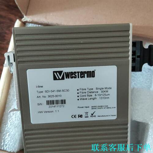 WESTERMO威斯特摩SDI-541-SM-SC30以太网议价