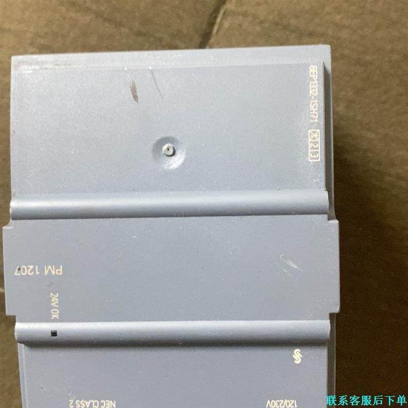 西门子电源模块6EP1332--1SH71，成色如图，看好拍议价