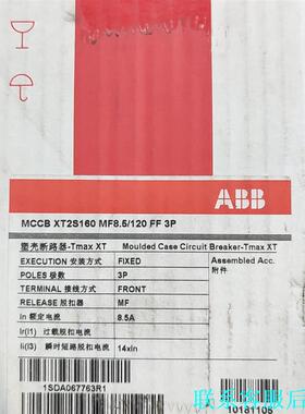 ABB断路器8.5A 3P断路器MCCB XT2S160 M议价