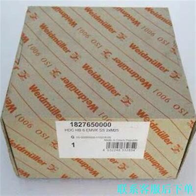 Weidmuller魏徳米勒 HDC HB 6 EMVK S议价