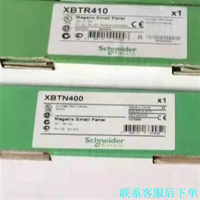 XBTN401/ XBTN401/XBTR411 XBTRT议价