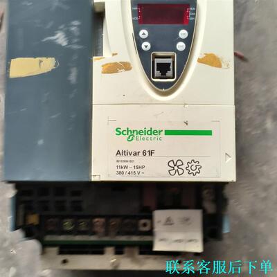 施耐德ATV61FHD11N4Z变频器11kw议价