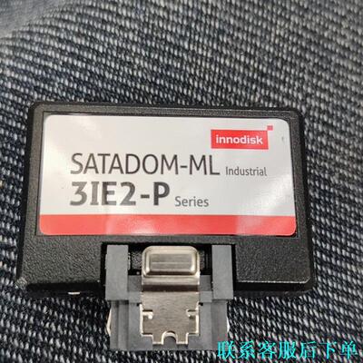 原装全新imnodisk SATADOM-ML 31E2-P议价