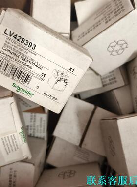 施耐德MX分励AC110-130V LV429393议价