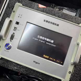 Higen生理信号模拟器 HG-2S，带原装电源线和测试线，—议价