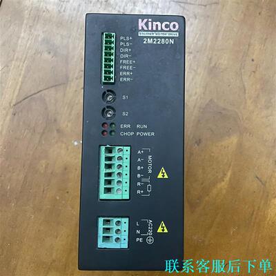 Kinco步科 2M2280N 驱动器议价