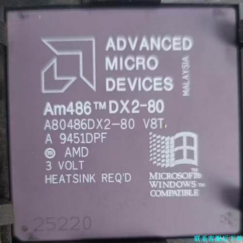 ADVANCED MICRO DEVICES议价