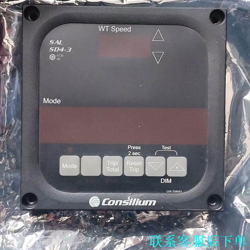 全新康士廉,CONSILIUM SD4-3 704043 S议价
