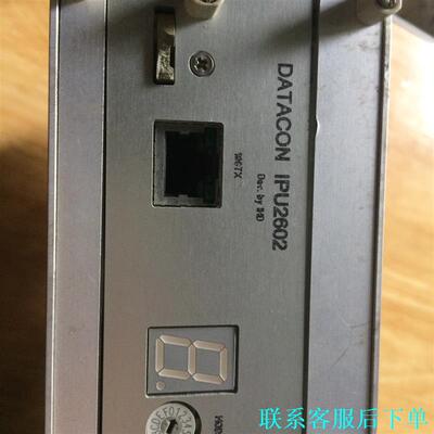 DATACON IPUC2602 主机现货5台 原装拆机 ，议价