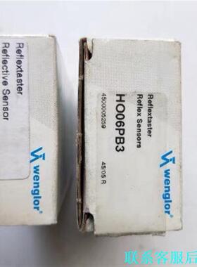 正品全新 威格勒 H006PB3 HO06PB3 实物拍摄议价